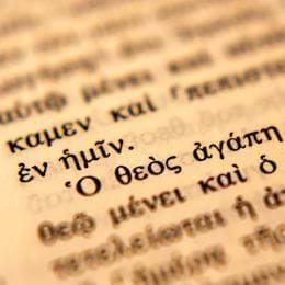 Textus Receptus New Testament Variants