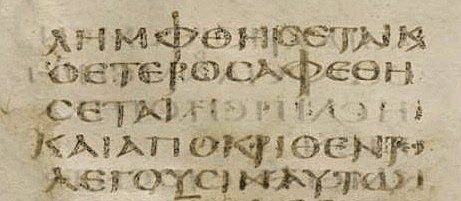 Luke 17:35 in Codex Sinaiticus